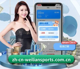 威廉体育 APP - WilliamSports
